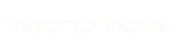 אישה מרפאה